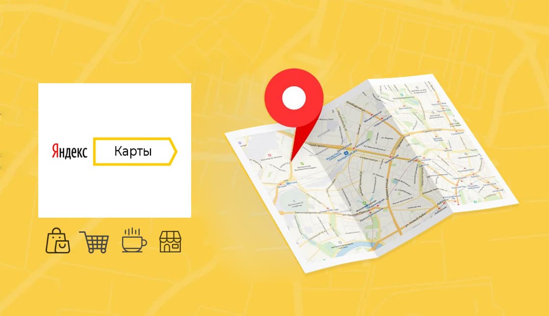 продвижение бизнеса в Яндекс Картах