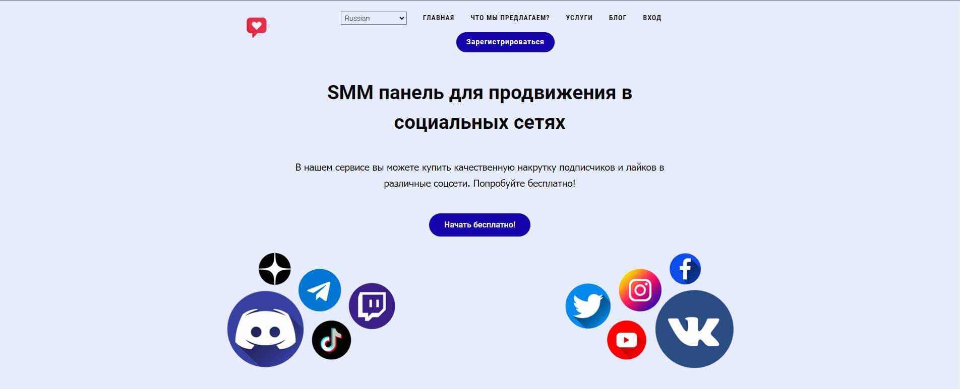 Сервис для продвижения Телеграм каналов 777like.ru
