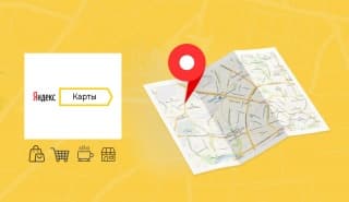 Как продвинуть организацию на Яндекс Картах и 2ГИС